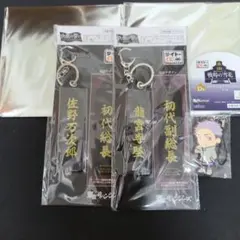 東京リベンジャーズ　ネームフライトタグ2種 アクスタ2種未開封　おまけ付き