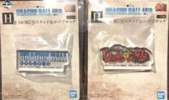 一番くじ ドラゴンボール 40th ～其之二～ H賞 ロゴブロック