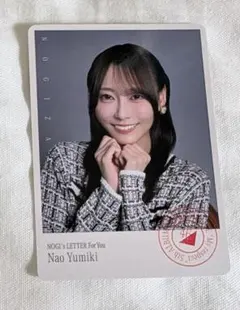 Item thumbnail for item 7c62fe5b-7f86-41d1-bb92-68324bfb3166