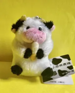小岩井農場限定　ソフト牛 ぬいぐるみマスコットキーホルダー
