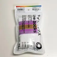 ◆FamilyMart◆47都道府県ラインソックス 岡山県 モモ 22-25cm