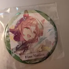 ウマ娘 CANバッジ ファインモーション