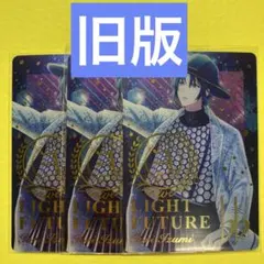 2026年最新】メタルカード 一織の人気アイテム - メルカリ