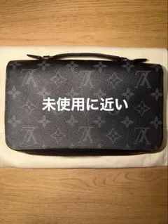 ルイヴィトンジッピーXLエクリプス