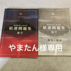 Item thumbnail for item abc9f883-020c-4c36-acc5-3c636221eec7