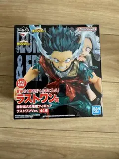 緑谷出久&壊理フィギュア ラストワンVer.