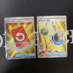 ニンジャスピナー　スペシャルレッドカード　エネルギー回収　SR