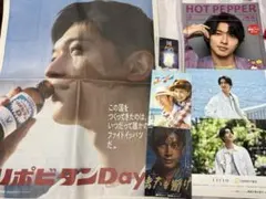 映画国宝展 湯呑み & てぬぐい A B 2種 計3点セット 吉沢亮 横浜流星