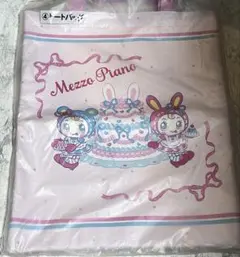 メゾピア 当たりくじ第2弾　④トートバッグ