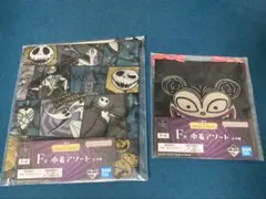 一番くじ ナイトメアー・ビフォア・クリスマス F賞 巾着 2点セット