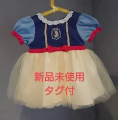 【新品未使用】Cottoli　Disney baby 白雪姫 ワンピース 80