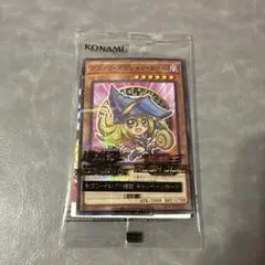 遊戯王　セブンイレブン　ハイチュウ　プロモ　 ブラックマジシャンガール　14枚 遊戯王 セブンイレブン プロモ ブラックマジシャンガール 青眼の究極竜