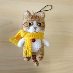 ハンドメイド　あみぐるみ　ネコ　ストラップ　薄茶白猫　マフラー付き