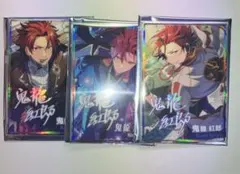 あんスタ ポートレート 紅郎