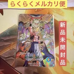 ドラゴンボールスーパーダイバーズ　ゴジータ　未開封品　①