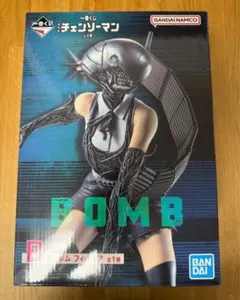 一番くじ チェンソーマンレゼ篇 B賞 ボムフィギュア