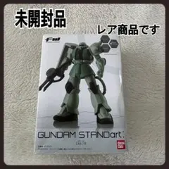 2026年最新】希少ガンプラの人気アイテム - メルカリ