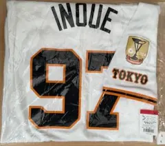 【新品未使用】井上温大　ユニフォーム 読売ジャイアンツ公式オンラインストア｜選手グッズ・限定