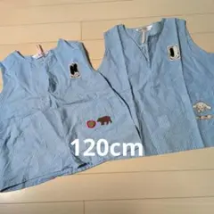 シナモロール　幼稚園用スモック 120　2枚セット