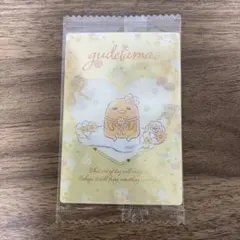 サンリオウエハースカード11 ぐでたま