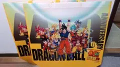 Item thumbnail for item a5236f0a-ada5-43dc-b1f5-4dd3fe8525fd