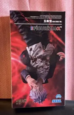呪術廻戦　FiGURiZMα 五条悟　術式反転「赫」フィギュア