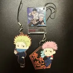 呪術廻戦 アクリルキーホルダー 3個セット
