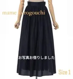 mame kurogochi フレアスカート 紺　ネイビー マメクロゴウチのサムネイル