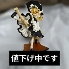 東方Project 霧雨魔理沙 PVCフィギュア [護國殿]