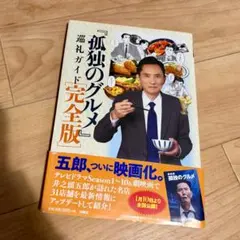 Item thumbnail for item 44be07ab-3da7-4d47-9889-747bd6951a07