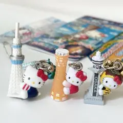 【レア未使用】ご当地キティ スカイツリー ポートタワー 通天閣 タワー3点セット