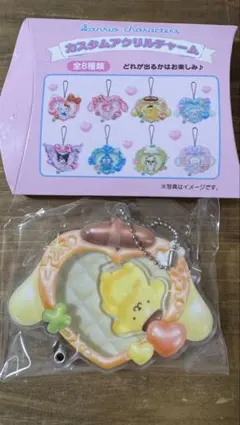 サンリオキャラクター アクリルチャーム／ポムポムプリン
