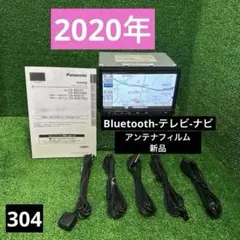 美品 Panasonic CN-HE02WD ストラーダ カーナビ DVD - メルカリ