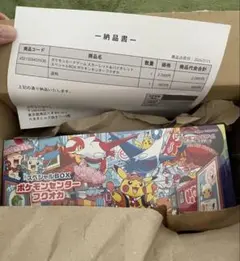 【シュリンク付き未開封】ポケモンセンター フクオカ スペシャルbox