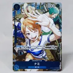 2026年最新】ナミ r パラレル op09-050の人気アイテム - メルカリ