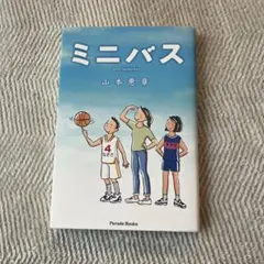 Item thumbnail for item a6c37f31-4596-41e9-87fd-c00356db7282