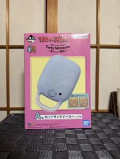 トムとジェリー　一番くじ　ホットサンドメーカー