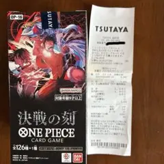 ワンピースカードゲーム決戦の刻 box 未開封 テープカットワンピース