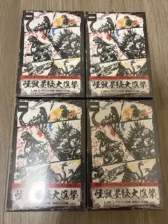 ゴジラカードゲーム 怪獣墨絵大進撃 カード全6種各4枚＆スリーブ全6種