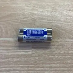 ［12］公文 くもん KUMON イーペンシル E-pencil 充電池パック