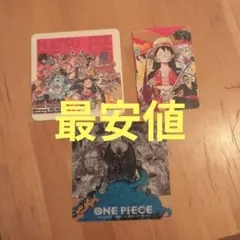 ワンピース　ナツコミ2021 2022ステッカー＆コースター
