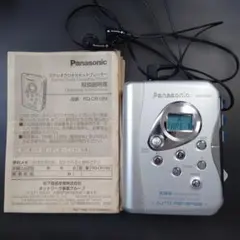 極美品DE修復品】Panasonic カセット プレーヤー RQ-SX59 - メルカリ