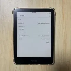 Kindle Paperwhite 第12世代 本体 カバー付き