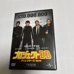 2026年最新】ディレクターズ・カット版の人気アイテム - メルカリ