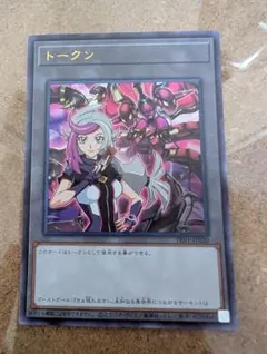 遊戯王 トークン TK01-JP020　ゴーストガール　ウルトラレア