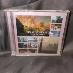 「FINAL FANTASY XI アトルガンの秘宝」オリジナル・サウンドトラ…