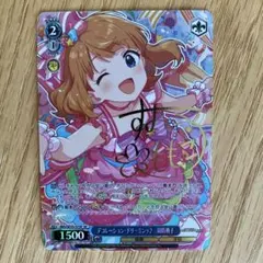 2026年最新】周防桃子 spの人気アイテム - メルカリ