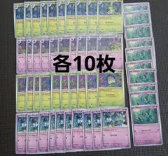 2026年最新】ポケカ引退品の人気アイテム - メルカリ