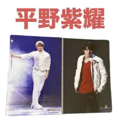 【新品未開封】平野紫耀❤️ステージフォトセット　King&Prince　即購入可能