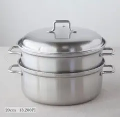 工房アイザワ　スチーマー 20cm ステンレス製　蒸し器のサムネイル